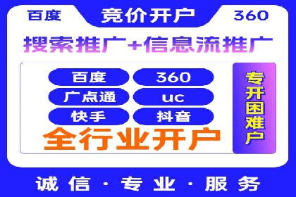 百度推广运营的成功之路：从策略到执行