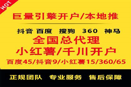 案例解析：百度推广费用月度效益