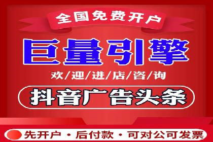 竞价推广开户成本分析：成功案例教你如何降低